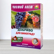 Добриво кристалічне для винограду, 0,9 кг.